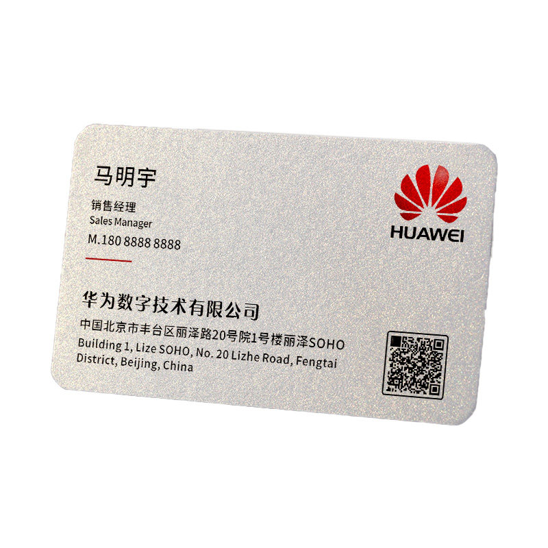 珠光纸名片绅士纸艺术纸制作印刷