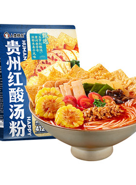 人类快乐贵州红酸汤米粉速食