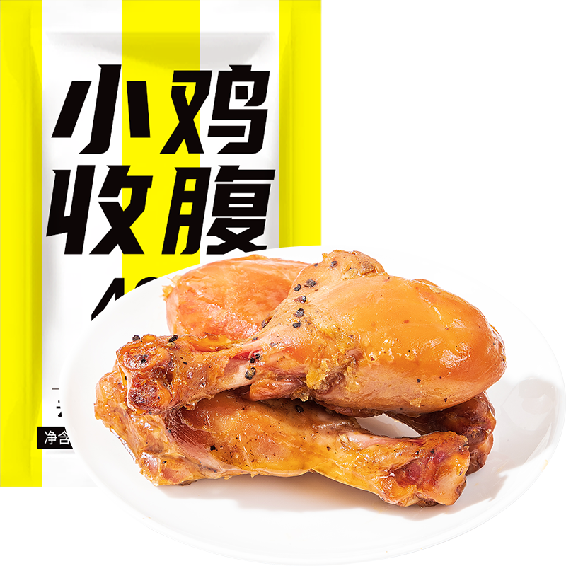 小鸡收腹去皮鸡腿黑椒味