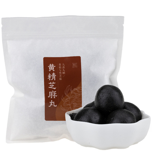 慧匠九蒸九晒黄精芝麻丸九制辟谷丸养生独立包装芝麻球半野生九华