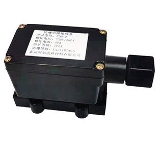 电伴热带电源接线盒 FJH-2直通二通尾端终端三通防爆配件接线盒