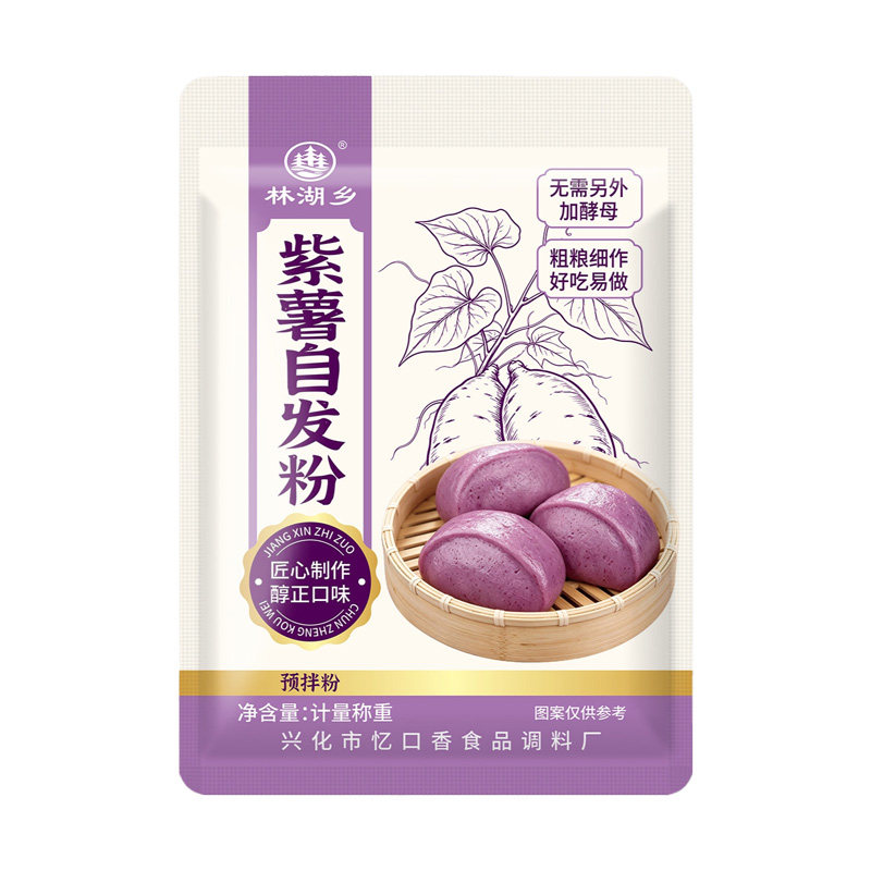 紫薯自发粉多用途紫薯五谷杂粮专用粉家用免发酵包子馒头花卷多用