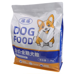 全价狗粮幼犬通用泰迪比熊博美柯基金毛边牧中小型犬补钙壮骨狗粮