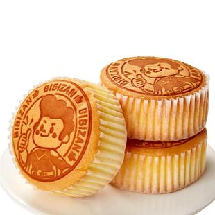 轻乳酪蛋糕点面包整箱早餐速食健康解馋小零食休闲食品小吃糕点心