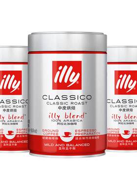 illy意利进口咖啡粉100%阿拉比卡