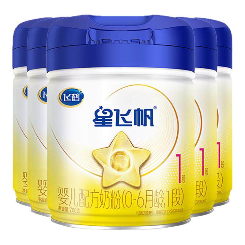 买6发7+12兑1+试喝丨星飞帆1段