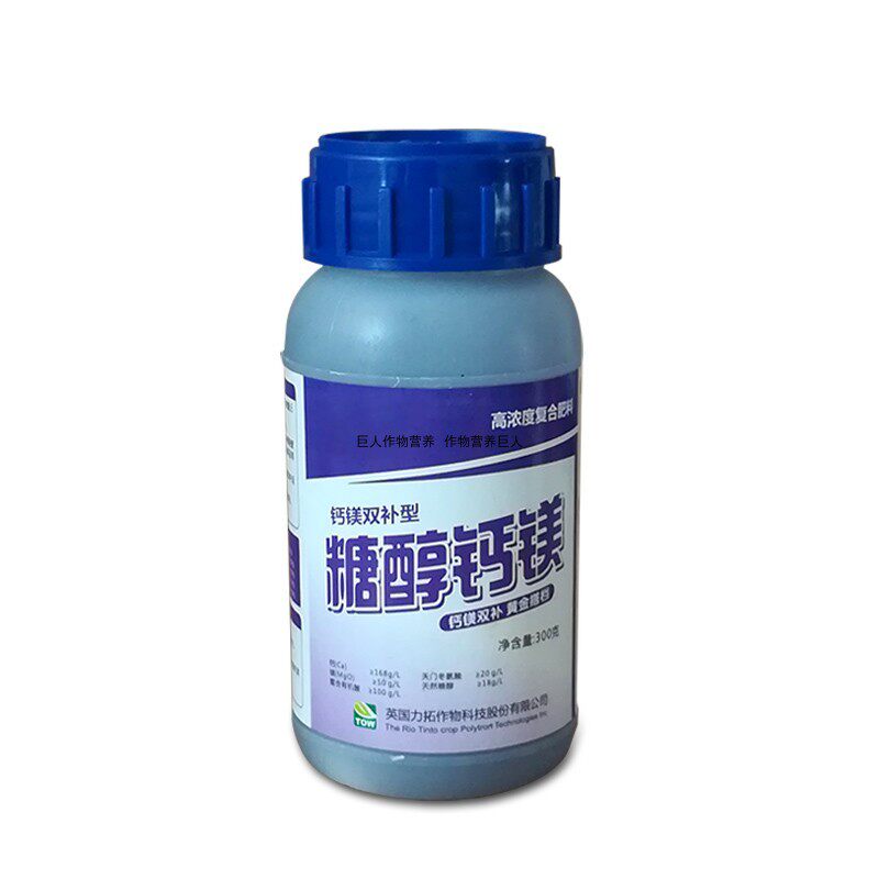 糖醇流体钙镁流体肥苹果树荔枝龙眼砂糖橘草莓辣椒钙肥叶面肥