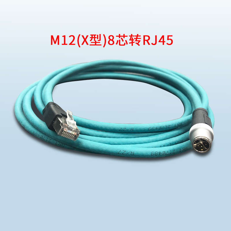 工业相机M12转RJ45网线4芯8芯ADX型编码线公对公母对母高柔屏蔽线