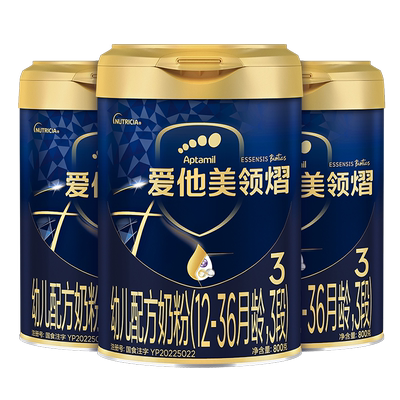 爱他美领熠进口3段800g奶粉