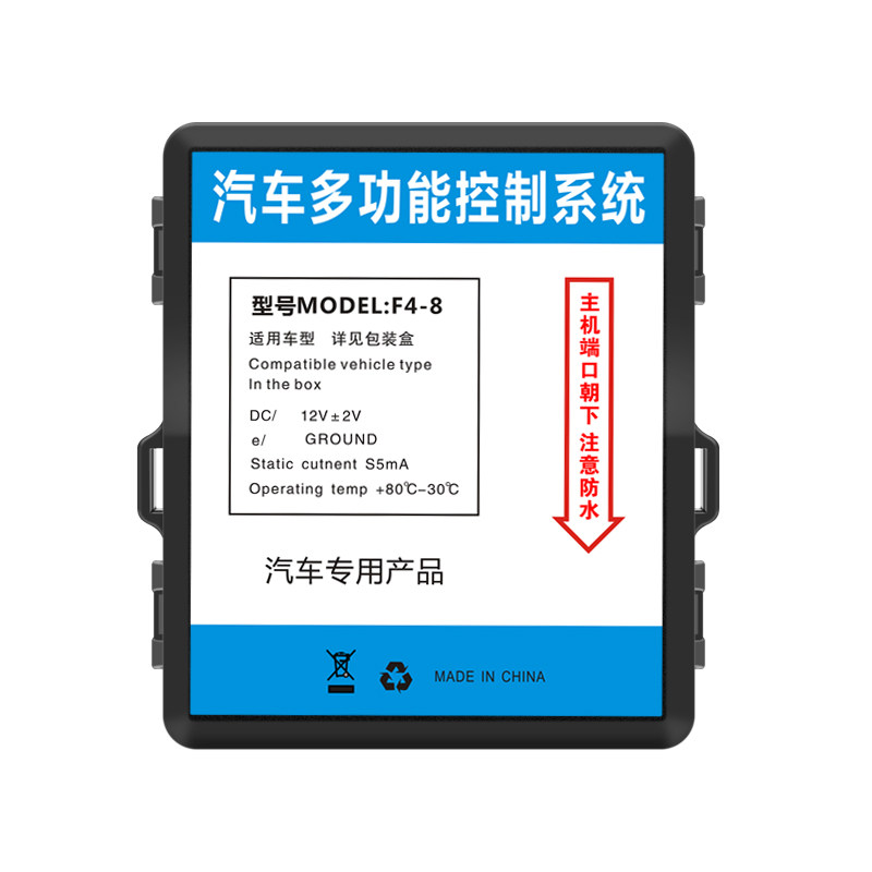 专用于奔驰glc自动升窗器