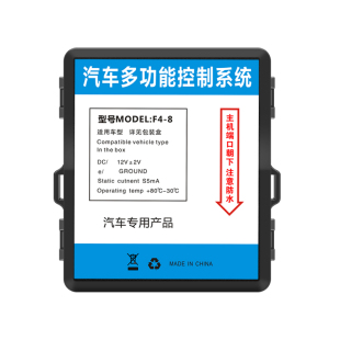 适用于奔驰GLC自动升窗器GLK 19款新E300L C200L一键升降器改装件