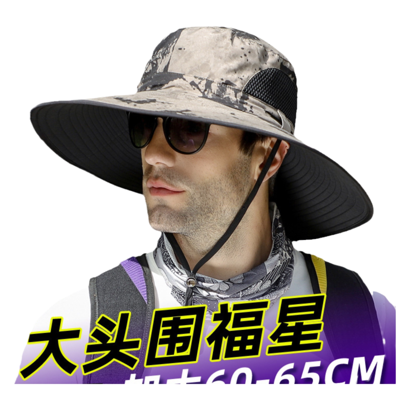 jeagutt简积大码防晒帽送运费险