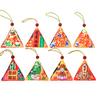 高考中考学生毕业礼物加油粽金榜题名逢考必过一举高粽香包挂件