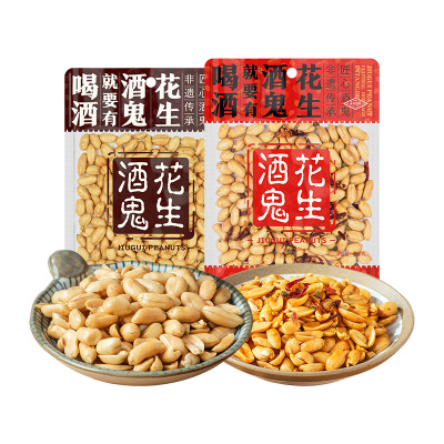 酒鬼花生原创经典油炸花生米下酒菜麻辣花生独立袋装坚果炒货零食