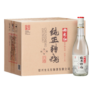 女儿红三年纯正糟烧白酒50度500ml*6瓶装整箱高度3年陈绍兴粮食酒