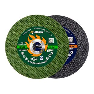 屠龙工业级107*1.2*16mm超薄切割片角磨机打磨片不锈钢切割片