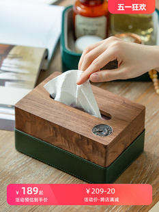 胡桃木纸巾盒客厅遥控器收纳盒餐桌茶几轻奢家用实木新中式 抽纸盒