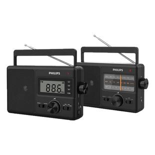 飞利浦收音机老人专用全波段老年人半导体老式2025新款高端广播