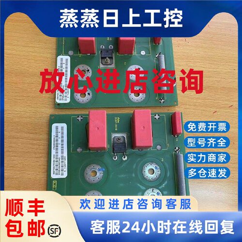 议价6SE7033-7EH84-1GG0和6SE7033-7EH84-1GF0西门子变频器滤波吸