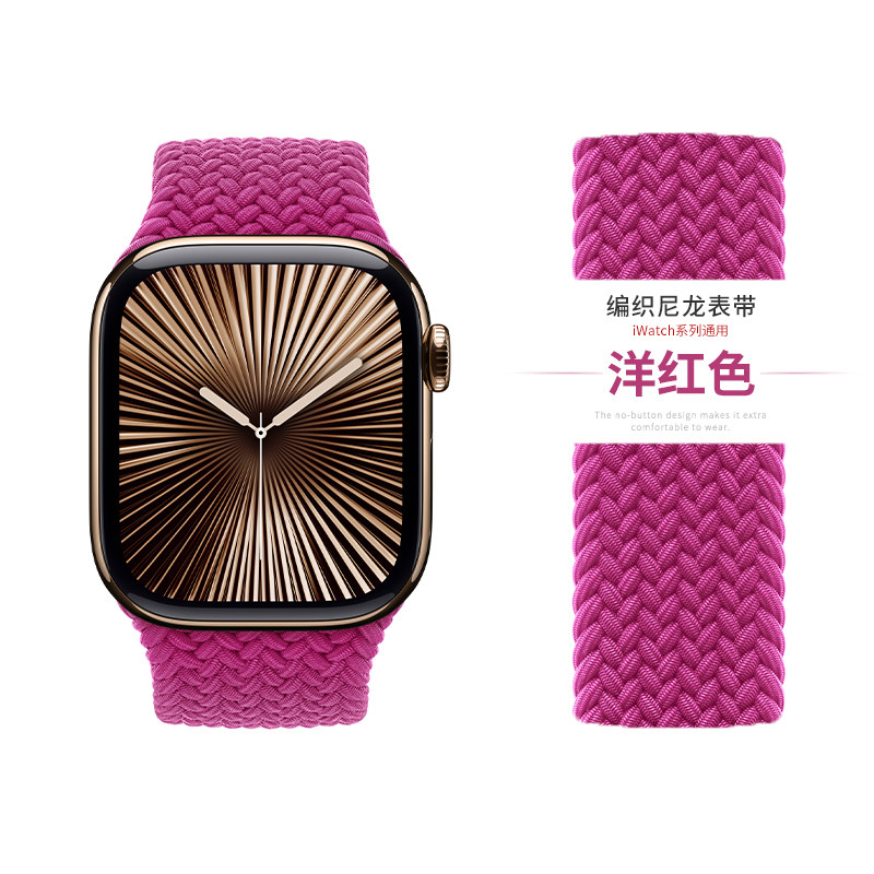 适用iwatch表带尼龙编织单圈弹力