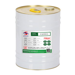 厂家 低气味 环保稀释剂 配烘干自干绝缘漆稀释剂  凡立水稀释剂