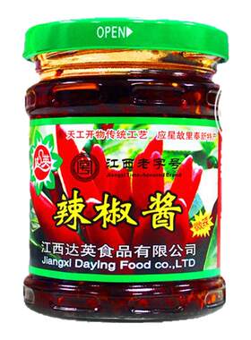 【直播福利】江西特产达英辣椒酱220g 微辣特辣下饭拌面酱
