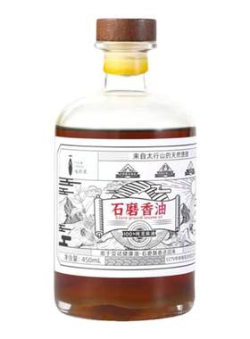 凤聆渡纯石磨香油450ml家装版零添加水代法工艺