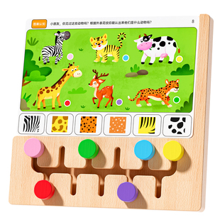儿童益智游戏桌游3到6岁专注力大脑逻辑思维训练玩具全脑开发教具