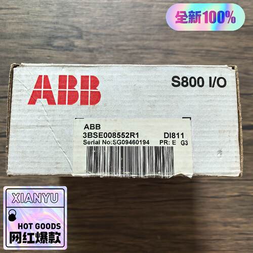 溢价-  DI811 模块 3BSE008552