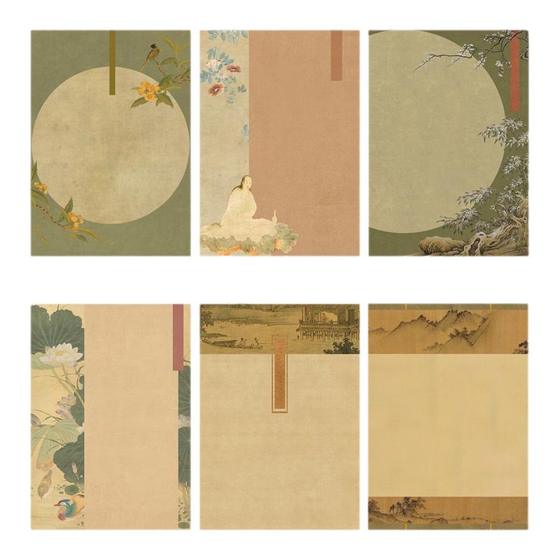 雅仙居砚池古香半生熟信笺纸