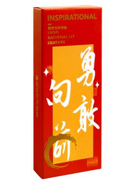 清华北大书签奖励学生小礼品