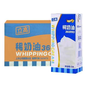 立高稀奶油整箱原料蛋糕冰淇淋
