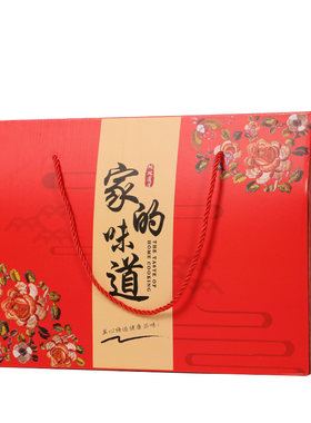 新年熟食新年水果熟食礼品包装盒