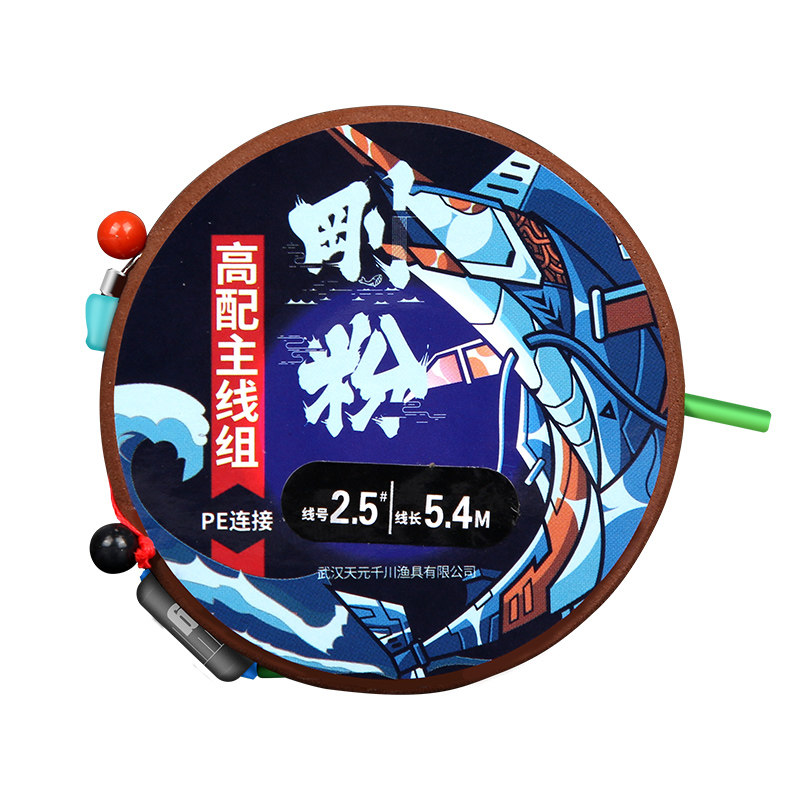 武汉天元刚粉高配成品主线组PE连接加固线组尼龙线钓鱼线