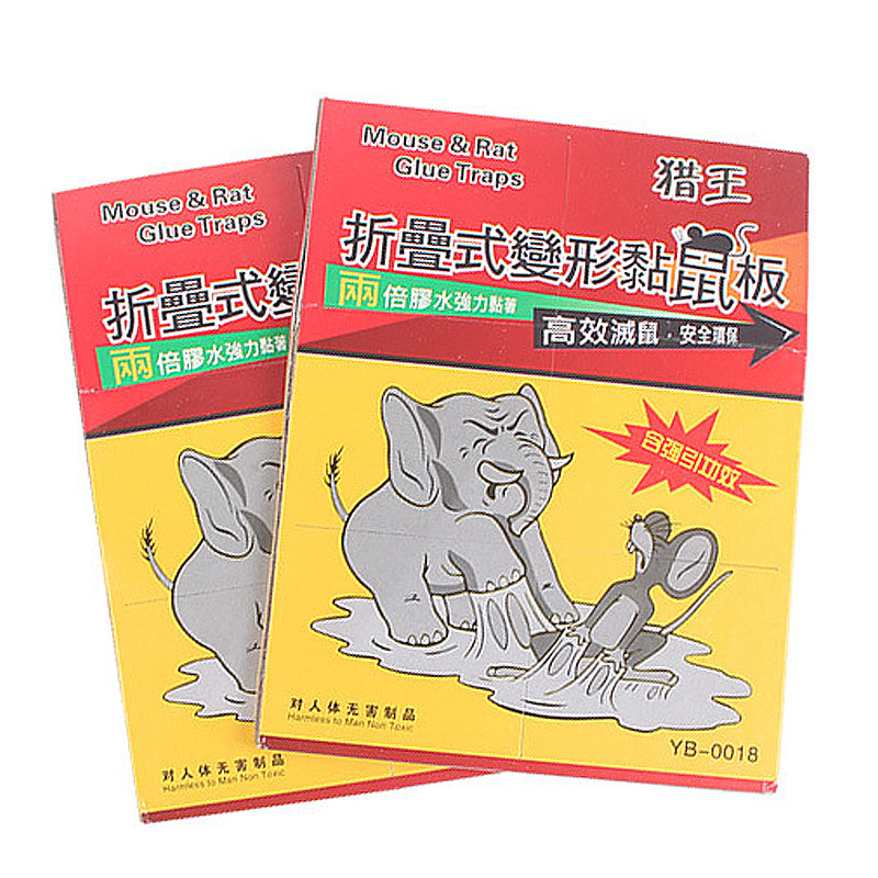 猎王强力粘鼠板家用高粘性老鼠贴宾馆酒店专用捕鼠器高粘度老鼠胶