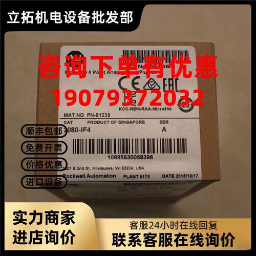 议价罗克韦尔Micro800 CPU 2080-LC3048QBB AB全新原装2080LC3048