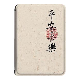 imobile复古文字电子书保护套适用掌阅light4c励志turbo简约ireader青春版neo/Light2/smart3电纸书阅读器壳