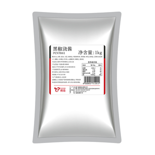 璞真黑椒浇酱 黑胡椒酱 豪客来黑椒牛排酱烧烤调料商用黑椒酱意面