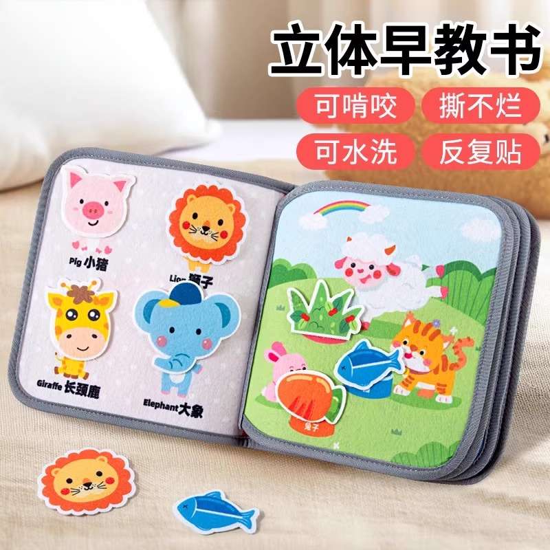 撕撕书婴儿可啃咬宝宝早教布书手撕魔术贴可水洗撕不烂安静书玩具