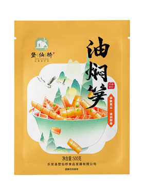 江西农家特产即食油焖笋尝鲜特惠