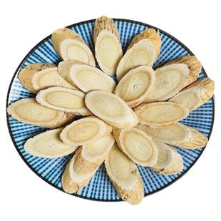 黄芪中药材大片甘肃陇西正北芪黄芪茶无硫豆香味当归党参组合