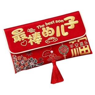 2026新年红包马年新款利是封过年给孩子女儿子金榜题名压岁钱福袋