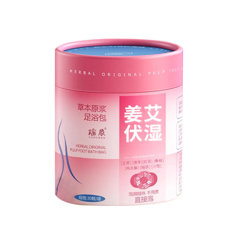 央ma力荐×国货甄选&泡脚凝珠第1