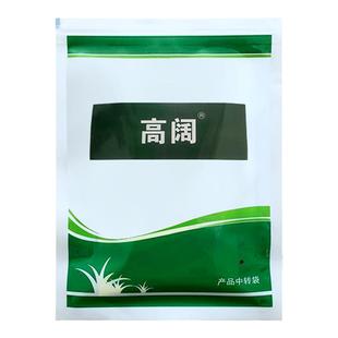 盈柯高阔草坪除杂草剂马尼拉防除水花生乌敛莓婆婆纳三叶草阔叶草