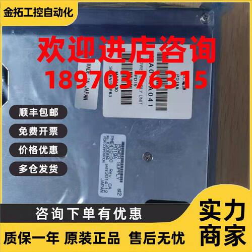 议价PD19A三菱议价