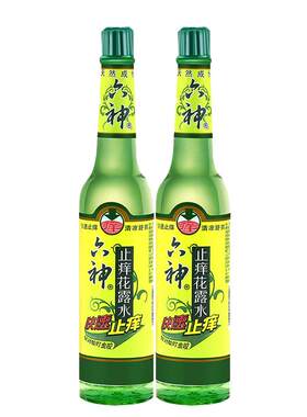 六神花露水清凉止痒/驱蚊多规格