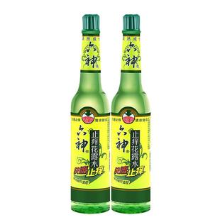 六神花露水经典玻璃瓶清凉止痒195ml大容量/驱蚊留香家用多款式