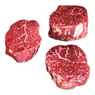 原切澳洲和牛M6-7菲力雪花牛肉 原切可定制牛里脊牛柳 惠灵顿牛排