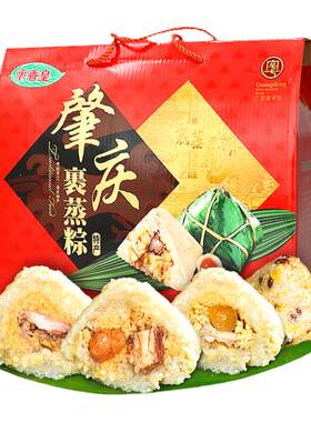 【四味八粽】裹香皇肇庆粽子礼盒