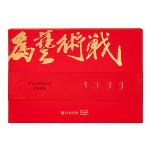 中国美术学院文创 儿童节手工diy印刷术套装礼盒美术生生日礼物